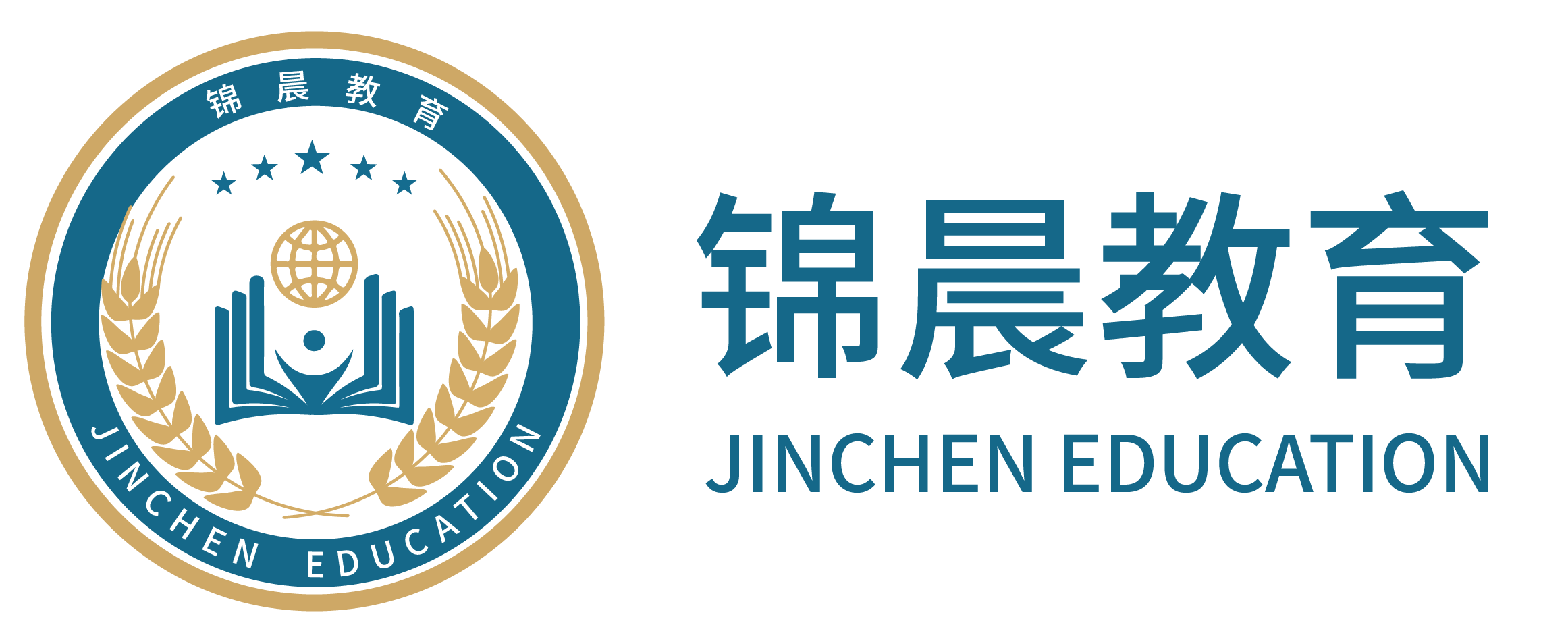 锦晨教育：常州工学院2026年五年一贯制“专转本”（师范类）招生简章